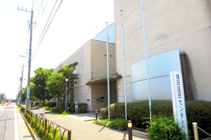 世田谷区立鎌田図書館(図書館)まで203m コーポ石川