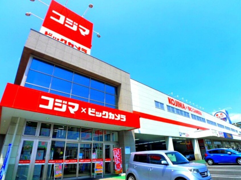 コジマビックカメラ(電気量販店/ホームセンター)まで597m KS BASE 新船橋