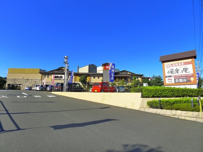 温泉(その他飲食（ファミレスなど）)まで416m KS BASE 新船橋