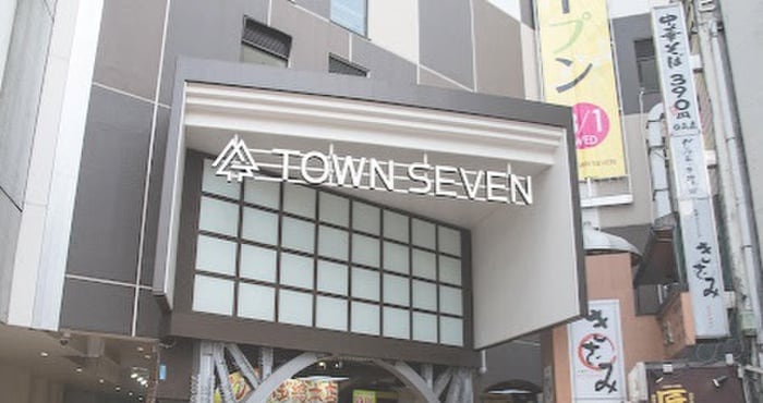 荻窪タウンセブン(ショッピングセンター/アウトレットモール)まで1000m 第二かずさ荘