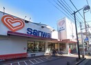 sanwa栄通り中町店(スーパー)まで373m ドミールYAGI
