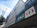 セリア ノジマ東名川崎店(100均)まで360m コーポ角田