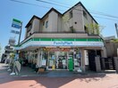 ファミリーマート サンズ美しが丘店(コンビニ)まで79m ベルコート美しが丘