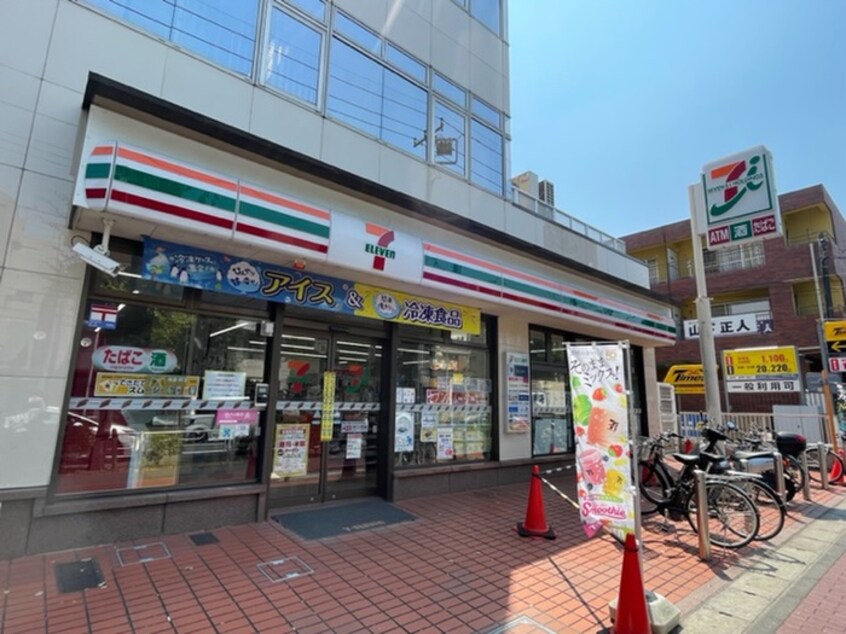 セブンイレブン横浜たまプラーザ店(コンビニ)まで161m ベルコート美しが丘