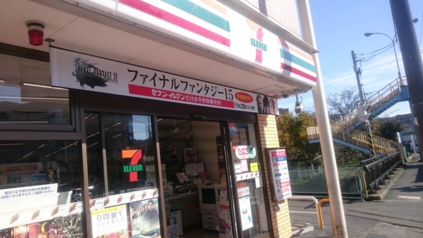 セブンイレブン川崎堰店(コンビニ)まで271m シャトルイシダ