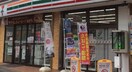 セブンイレブン 稲城市平尾店(コンビニ)まで968m ジュネス新百合Ｂ