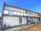 第二メゾン・アムールの外観