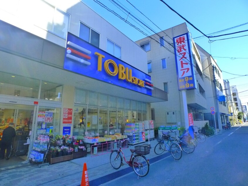 東武ストア(スーパー)まで456m ﾌﾟﾗｳﾄﾞﾌﾗｯﾄ浅草ﾃﾞｨｱｰｼﾞｭ