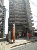 国領駅前局(郵便局)まで195m コ－ポめぐみ