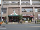 マクドナルド(ファストフード)まで422m コ－ポめぐみ