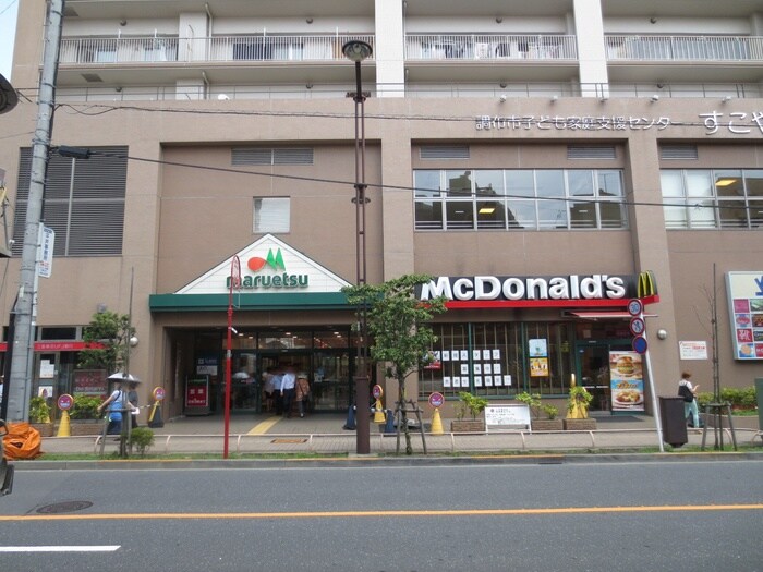 マクドナルド(ファストフード)まで422m コ－ポめぐみ