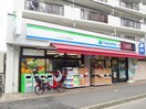 ファミリーマート　菊名西口店(コンビニ)まで305m 浩々ハイツⅡ