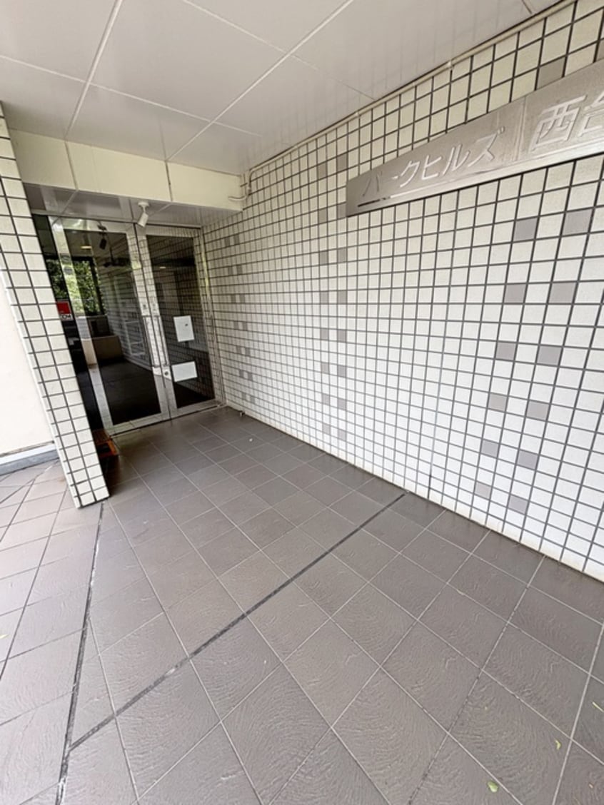 エントランス部分 パークヒルズ西台