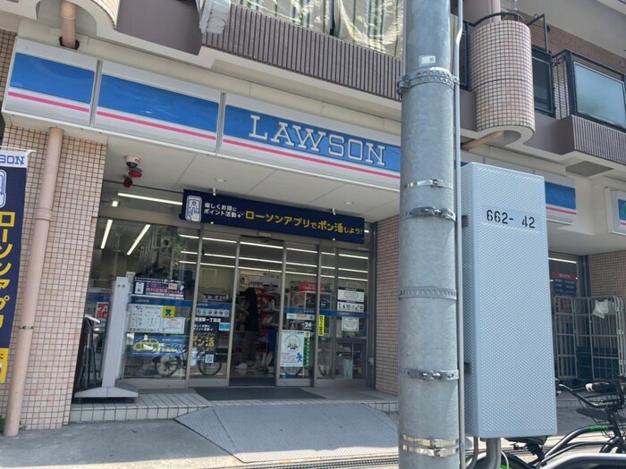 ローソン H東浅草一丁目店(コンビニ)まで252m GRACE　KR　ASAKUSA