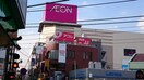 イオンシネマ板橋店(映画館)まで1044m 貴藤フラワ－マンション