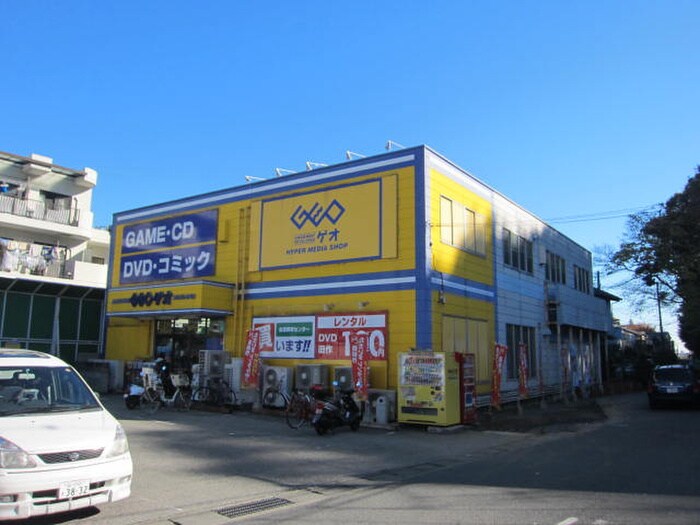 ゲオ稲田堤店(ビデオ/DVD)まで450m ハイツ山久