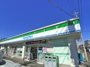 ファミリーマートさいたま白幡店(コンビニ)まで391m メゾンクレ－ル