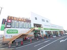 コープみらい高階店(スーパー)まで650m ｱﾝﾌﾟﾙ-ﾙﾌｪ-ﾙＣｏｕｒａｇｅ