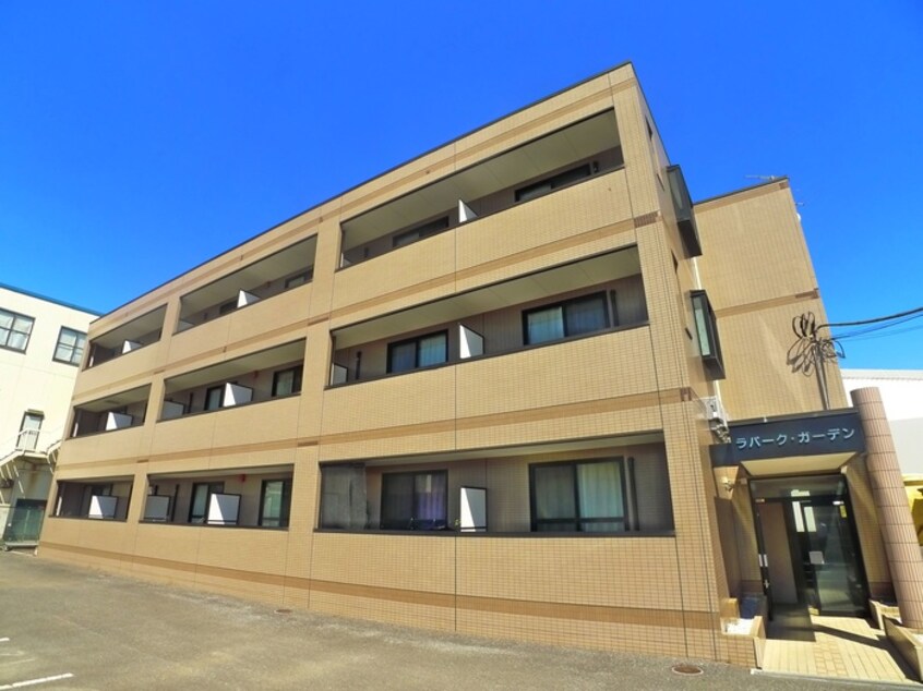 外観写真 ラパークガーデン