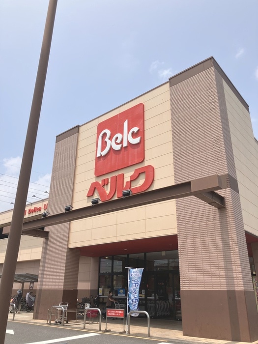 ベルク　鶴ケ曽根店(スーパー)まで550m 日東コ－ポ