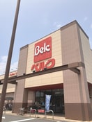 ベルク　鶴ケ曽根店(スーパー)まで550m 日東コ－ポ