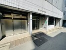 エントランス部分 サンクレストビル