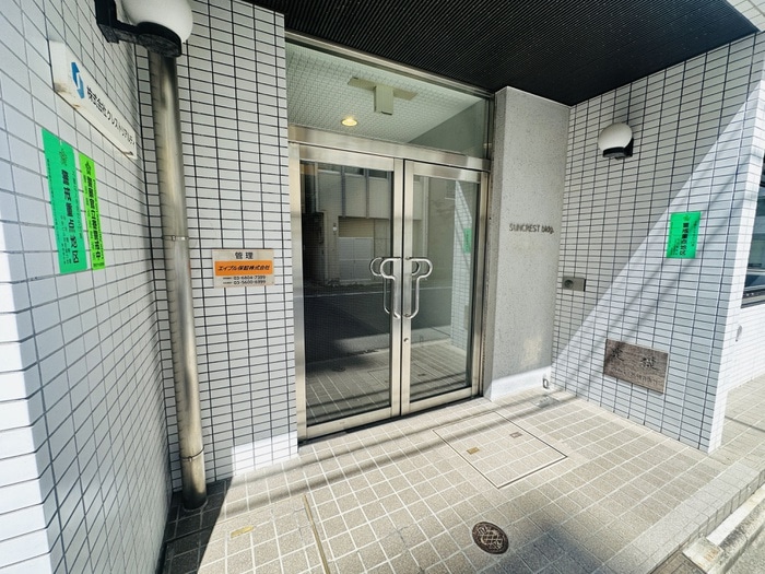 建物設備 サンクレストビル