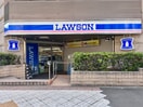 ローソン(コンビニ)まで260m サンクレストビル