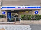 ローソン(コンビニ)まで260m サンクレストビル