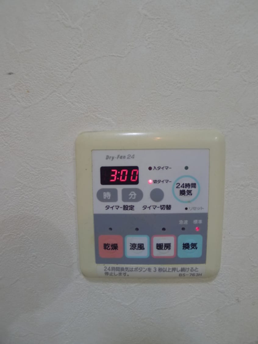 玄関 パレ東浦和