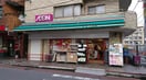 まいばすけっと(スーパー)まで150m 美・アベニール