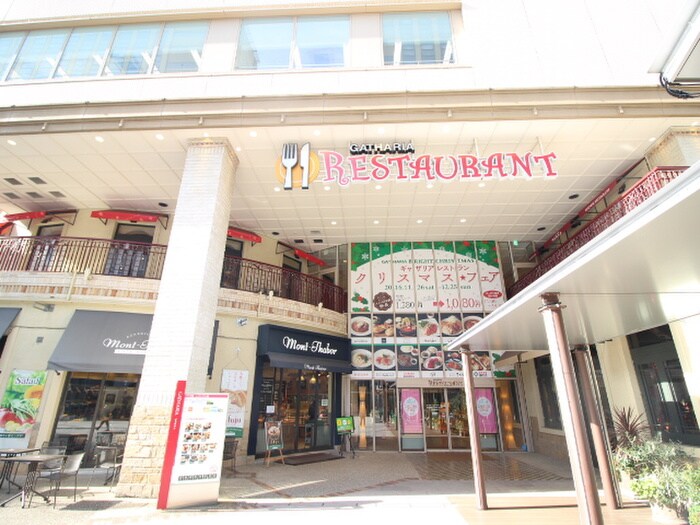 深川ギャザリア(ファストフード)まで748m ホワイトベッセルＮ