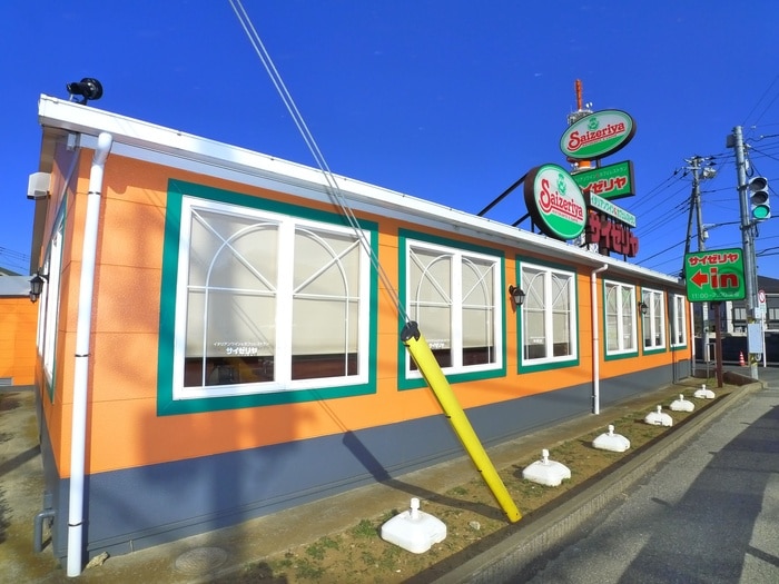 サイゼリア(その他飲食（ファミレスなど）)まで332m マルヤスハウス