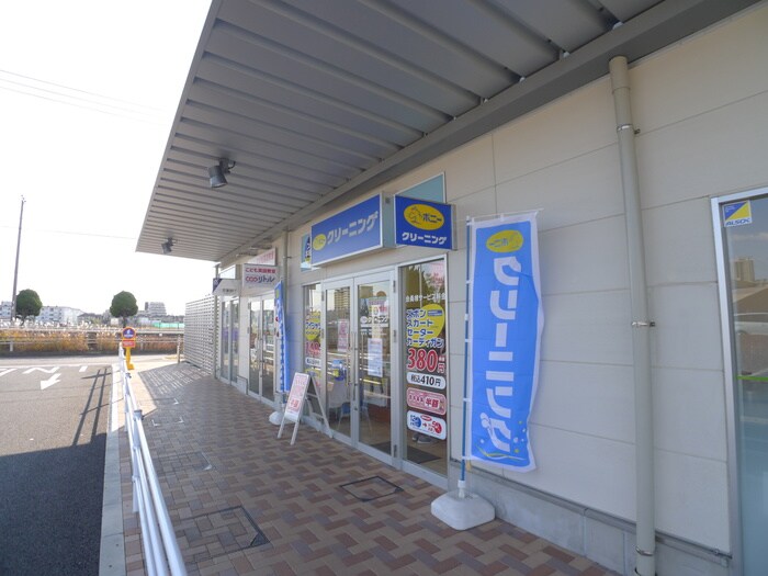 クリーニング店(ディスカウントショップ)まで430m 稲毛海岸レジデンス