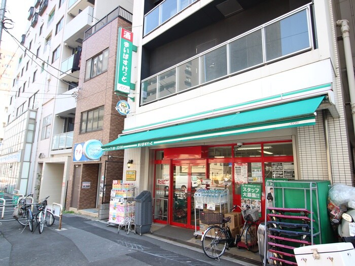 まいばすけっと市谷薬王寺店(スーパー)まで450m コロネード市ケ谷