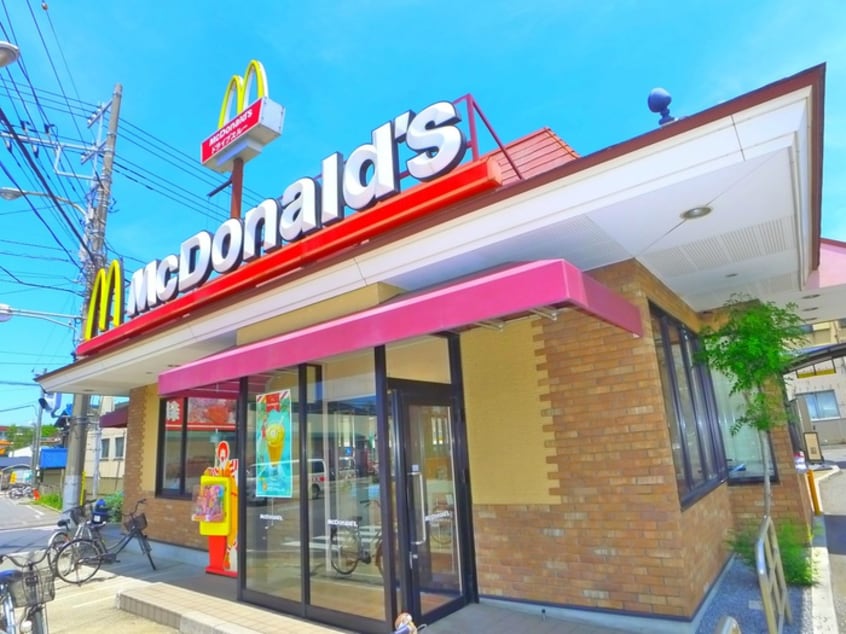 マクドナルド(ファストフード)まで460m サンフェスタ山手台