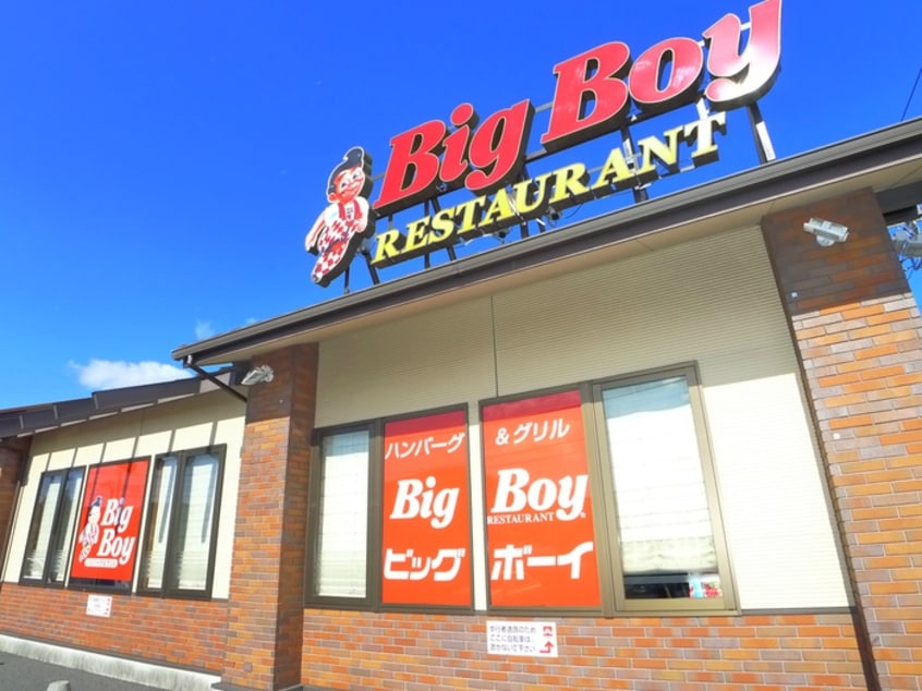 ビックボーイ(その他飲食（ファミレスなど）)まで490m サンフェスタ山手台