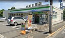 ファミリーマート(コンビニ)まで600m サン ロ―ゼ