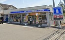 ローソン LTF町田三輪店(コンビニ)まで201m サンアベニューシマノ