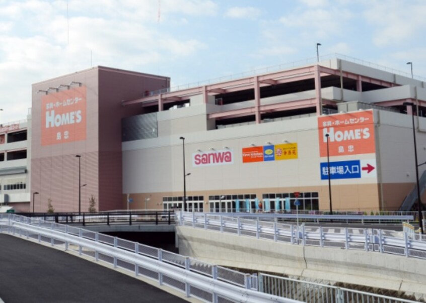 島忠ホームズ町田三輪店(電気量販店/ホームセンター)まで402m サンアベニューシマノ