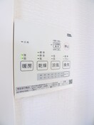 内観写真 オリジン宮本２