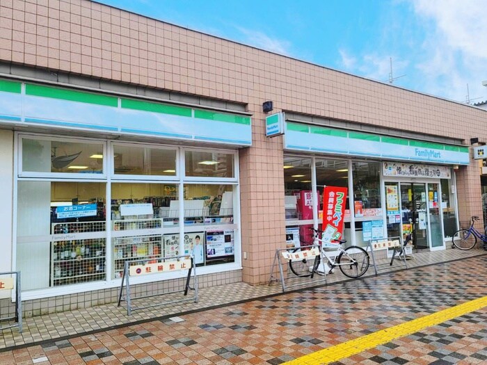 ファミリーマート　清瀬駅前店(コンビニ)まで646m 白鳥荘