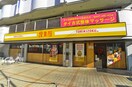 鳥貴族(その他飲食（ファミレスなど）)まで81m ｱｰﾊﾞﾝﾊﾟｰｸ行徳ｽﾃｰｼｮﾝﾌﾛﾝﾄ