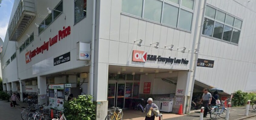 OK(オーケー) 相模原中央店(スーパー)まで622m AQUA