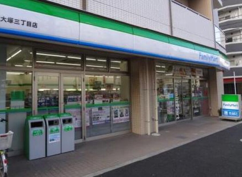 ファミリーマート　大塚3丁目店(コンビニ)まで109m セントレイ茗荷谷