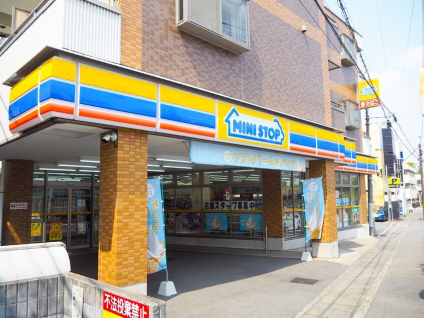 ミニストップ百合ヶ丘駅前店(コンビニ)まで800m 第９旭マンション