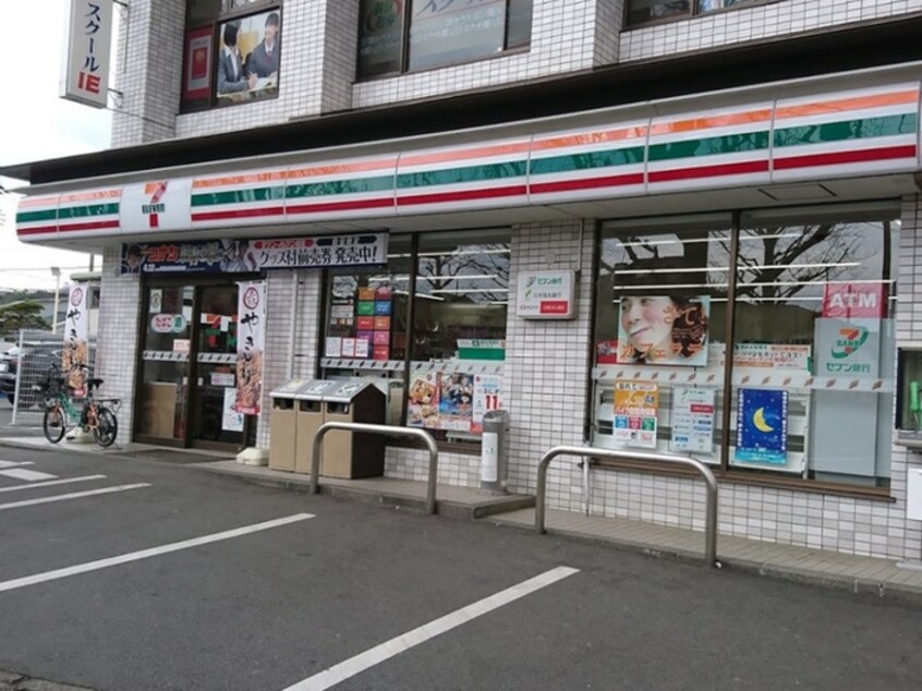 セブンイレブン八王子東浅川店(コンビニ)まで800m ドリームビラ高尾