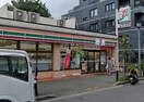 セブンイレブン 玉川学園2丁目店(コンビニ)まで405m STUDIOアーカシック