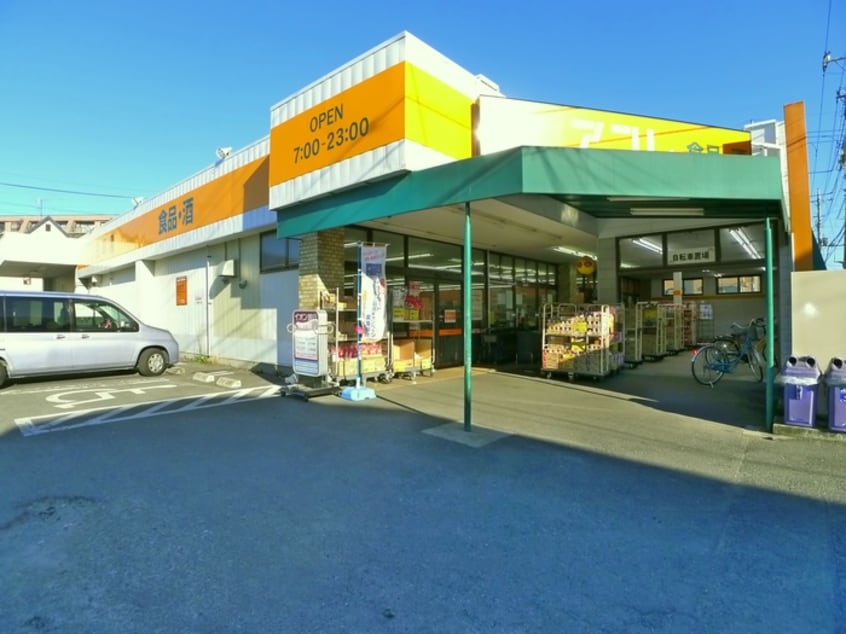 アコレ(スーパー)まで150m Ｋ・Ｇ・Ｍ