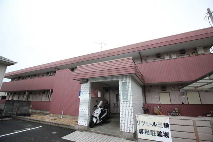 外観写真 セザールマンション三輪